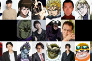 アニメ「ゲッターロボ アーク」追加キャスト10名発表！櫻井孝宏さんが一文字號役で出演決定！