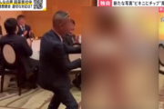 【速報】自民若手多様性ダンサー懇親会、新たな写真18禁が登場ｗｗｗｗｗ