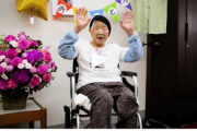 最高齢118歳の田中カ子さん、東京五輪の聖火ランナーに　自分の脚でつなぐ決意