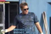 山川「（リチャードに対して）全然駄目。野球止めたら？俺や森でも一日中野球のこと考えてる」