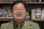 岡田斗司夫って人の動画見たら、一発でファンになった。この人のカリスマ性凄すぎないか！？