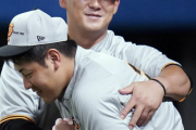 【悲報】巨人･岡本和真、中田翔に疑念を抱いてしまう…w