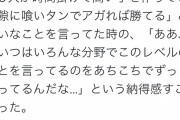 ひろゆき「麻雀は他の3人が時間掛けて高い手を作っている隙に喰いタンでアガれば勝てます」