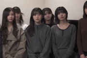 【悲報】梅澤美波が卒業発表しても泣きもしない井上和、一ノ瀬、五百城、中西