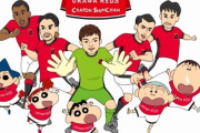 ◆Ｊリーグ◆浦和レッズさん、クレヨンしんちゃんとコラボ