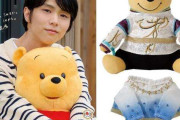 羽生結弦とプーさん、夢の共演！講談社より「メモリーブック きせかえ衣装プーぬいぐるみ付き」が完全受注生産で登場！直筆複製お手紙も特典に。