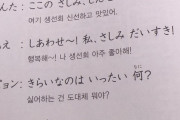 【画像】韓国の『日本語の教科書』の例文、あまりにもヒドスギルｗｗｗｗｗｗｗｗｗｗｗｗｗｗｗｗｗｗｗｗｗｗｗｗ