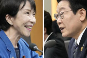 記者という名の工作員　〜　毎日新聞記者、訪問した韓国で実感した日韓関係の重要性　相互理解深化を