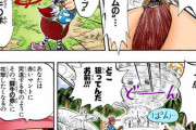 「ワンピース」史上最大のチート能力、ついに決まるｗｗｗｗｗｗ