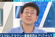 【マスパセ】ピーチ機のマスク拒否男、ついに一線を越える…警察官を殴って現行犯逮捕、実刑不回避へｗｗｗｗｗ