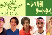 【テレビ】『イッテQ！』手越祐也の“後釜”は誰!?    名前の挙がったジャニーズとは…  [jinjin★]