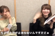 何を言ってる分からない日向坂46加藤史帆「ヤバイですヤバイです…」乃木坂46秋元真夏の写真集を見て赤面ｗｗ