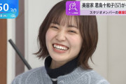 【櫻坂46】THE TIMEに出演してるまりな可愛すぎるだろ…