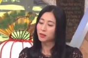 【悲報】三浦瑠麗さん「大喪の礼」を「たいもの礼」と読んでしまう