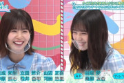 【日向坂46】『クイズ100人に聞きました』ってくみてん以外は知らないだろｗ
