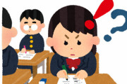 【大学入学共通テスト】世界史Bさん、脳筋すぎる誤植をやらかしてしまうｗｗｗｗｗ
