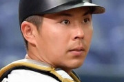 【悲報】オリックス・若月、開幕ピンチ　全治4週間の重傷だった