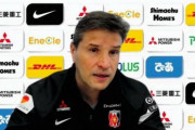 【浦和レッズ】ロドリゲス監督が涙「非常に難しい決断だった」阿部勇樹引退、槙野智章と宇賀神友弥退団に