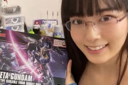 【予約開始】ガンプラを組み立てる乳ユーチューバー『東雲うみ』さん、まさかの自身のプラモデルが発売決定！　→　「美しすぎる」「完全に本人」