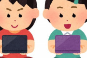 【悲報】香川県議「娘がゲームやめない……せや！」