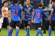 【日本代表】“歴代最強”のタレント力？W杯でベスト16の壁越えたい森保ジャパンの評価