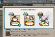 【艦これ】噴進機は4つくらいあってもいいよね