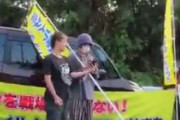 石垣島に現れた謎の自衛隊反対派、韓国語でスピーチしてしまうｗｗｗｗｗｗｗｗｗｗｗｗ
