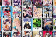 【セール】Kindleストア｢集英社のマンガ41%ポイント還元｣や｢講談社文庫 100円セール｣｢地球の歩き方 実質990円セール｣を開始