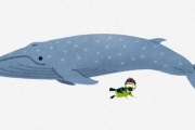 何故最初の人は「クジラはイケる！」と思ったのか