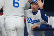 【速報】中日ドラゴンズ、連勝で貯金６の首位ｗｗｗｗｗｗｗｗｗｗ