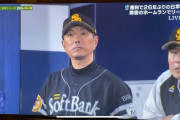 【悲報】筒香に10点目とられたときの小久保の表情