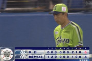 ヤクルト小川監督「継投間違えたかな？」
