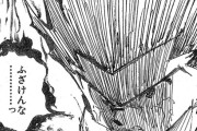 【画像】マグメルをクリアした結果がグロすぎる【モンスト】