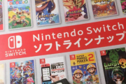 あれ？よく考えたらSwitchで出来ないゲームってほとんどなくね？