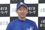 立浪監督「今年のスピードガンおかしくない？昨年より4キロ速いよ。涌井が151って」→報道陣大爆笑