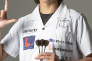 元中日伊藤準規、ダーツのプロに転向していた