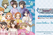 【デレマス】奥山おまいりまち・浅草西参道ポップアップストリートが開催決定！