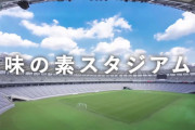 『乃木坂46 13th YEAR BIRTHDAY LIVE』2025年5月17日(土)・18日(日) 味の素スタジアムで開催決定！！