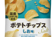 トップバリューのでもええなって食品教えてや