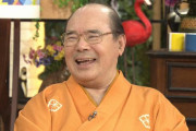 【訃報】「笑点」の解答者として知られる落語家の林家こん平さんが死去