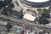 【五輪悲報】東京人「外環の渋滞エグい‥‥」 首都高1000円上乗せの影響　クソ迷惑でワロタｗ