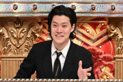 【悲報】霜降り明星・粗品さんが初めて審査員になった結果ｗｗｗｗ