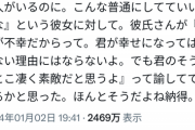 【画像】スタバJK「震災で苦しんでる人がいるのに、普通にしてていいのかな」彼氏「いいんだよ」←46万いいね