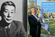 海外「日本人を誤解していた」 エルサレムの『杉原千畝広場』にユダヤ社会から歓迎の声