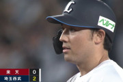 【朗報】西武・林安可、エラーを謝罪できる
