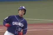 加藤翔平さん(ロッテ→中日)の打撃内容がこちら