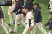 【WBC】日本が韓国との激闘制す！大谷吉田鈴木で4本塁打8打点！