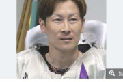 ◆悲報◆町田ゼルビアさん、日本代表DF中山雄太を獲得したつもりがボートレーサーの方だった😂