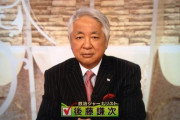 【報ステ】後藤謙次「ムン大統領は追い込まれSOS！しかし日本政府は様子見…しかしそれはそれとして日韓の連携を強化する大人の選択もある！」ｗｗｗ