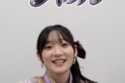 【速報】宮本佳林さん「明日19時か19時半からYouTubeでJuice=JuiceぴあアリーナMM公演のHulu同時視聴配信するよ～」